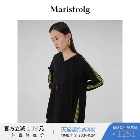 Marisfrolg玛丝菲尔女装秋季新款黑色休闲卫衣A1KT3814M商品大图
