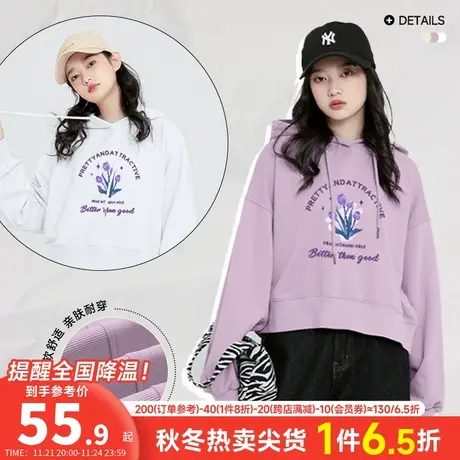 JR真维斯女装宽松甜美印花时尚帽衫 2023春季新款 短款连帽卫衣女图片