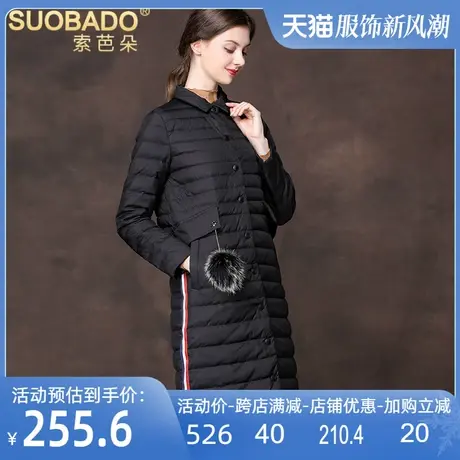 羽绒服女中长款2024秋冬新款撞色织带羽绒过膝白鸭绒时尚保暖外套图片