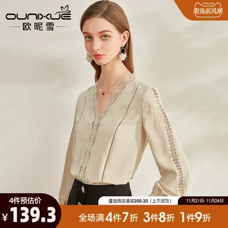 欧昵雪2021春秋新款镂空花边V领套头长袖衬衫女洋气时尚小衫上衣图片