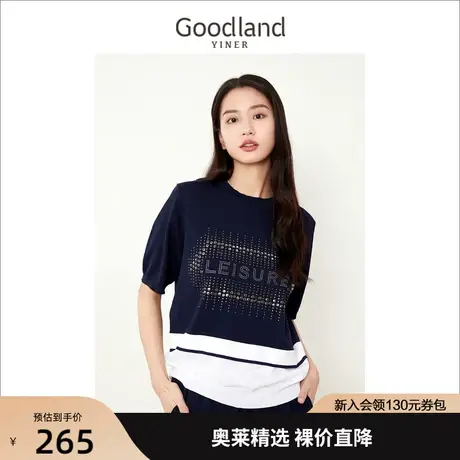 音儿美地女装2022夏季新款短袖撞色烫钻薄款针织衫商品大图