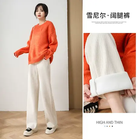 加绒雪尼尔阔腿裤女秋冬2021新款宽松春秋高腰垂坠感休闲直筒长裤图片
