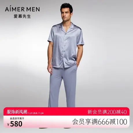 爱慕先生家居男士春夏薄款亲肤莫代尔纤维休闲睡衣长裤NS42J871图片