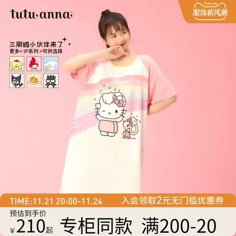 tutuanna家居服睡衣 女 HelloKitty联名彩虹卡通短袖长款睡裙女夏商品大图