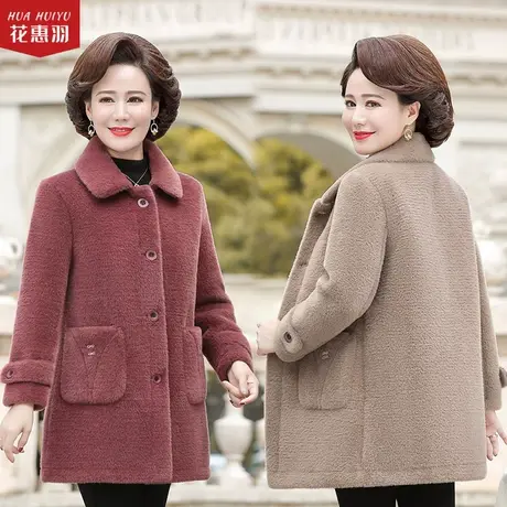 妈妈冬装水貂绒大衣中长款冬季新款中老年人秋冬女装毛呢外套高贵图片