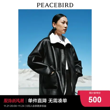 Y太平鸟PU皮机车服外套女2023秋冬新款仿皮毛一体羊羔毛加绒外套图片