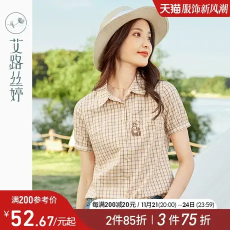 艾路丝婷刺绣格子短袖衬衫女2024夏装新款翻领减龄气质纯棉衬衣图片