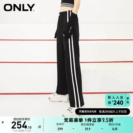 ONLY奥莱春季时尚撞色设计高腰长款直筒休闲裤女图片