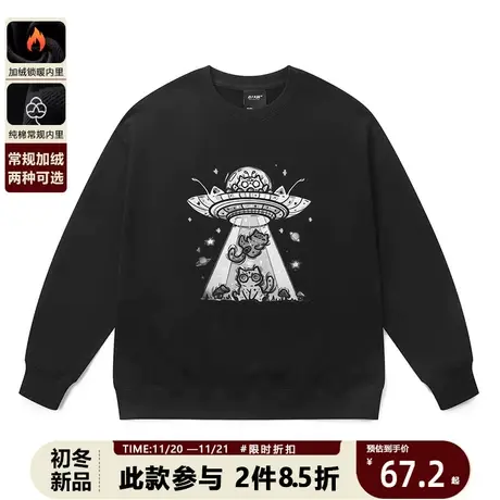 美式嘻哈潮流圆领上衣ins原宿猫咪外星人印花秋冬宽松bf男女卫衣商品大图