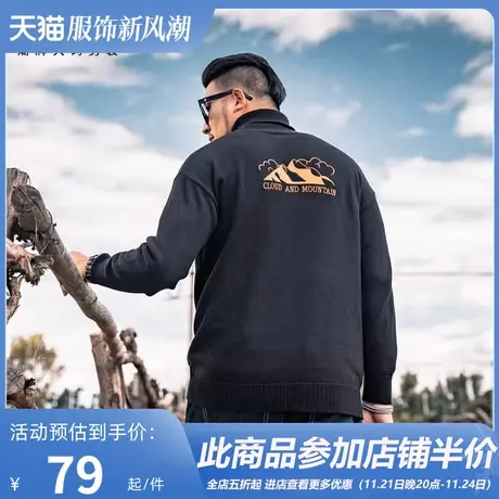 GxxH潮牌大码毛衣男秋冬季宽松加肥加大号提花高领套头胖子针织衫商品大图