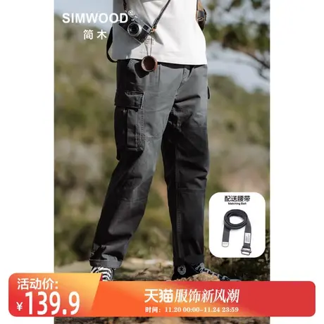 Simwood简木男装【宽松版型】新款290g多袋松紧腰直筒工装裤男图片