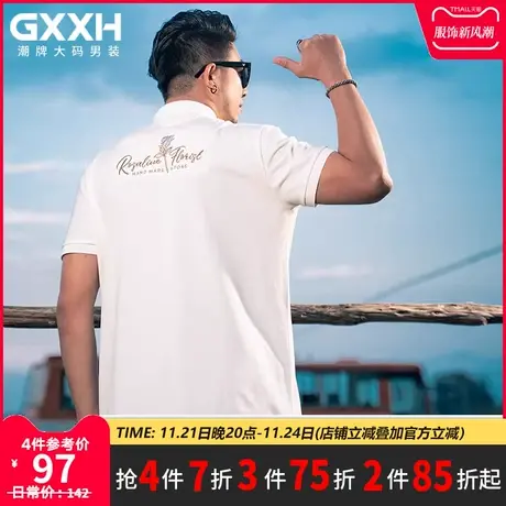 GxxH加肥加大码Polo衫短袖T恤宽松休闲肥佬胖子男装纯色半袖T恤夏商品大图
