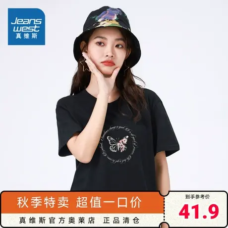 LE真维斯女装纯棉T恤2023夏季新款圆领印花短袖女款休闲宽松t恤衫商品大图