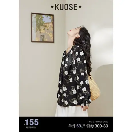 阔色新中式碎花v领衬衫女2023秋季新款长袖雪纺衬衣流苏绑带上衣商品大图