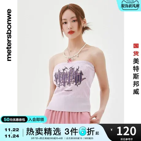 国货美特斯邦威休闲毛织马甲女夏季舒适修身甜美时尚潮流上衣图片