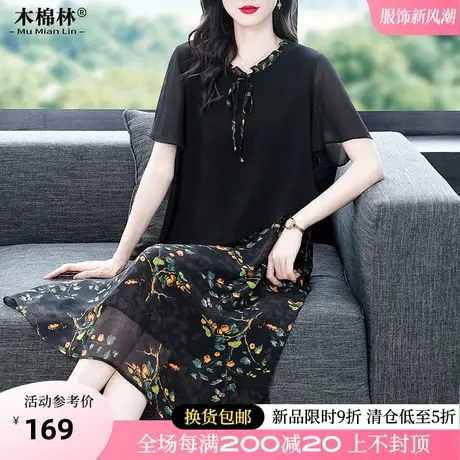 大码女装碎花拼接假两件连衣裙胖妈妈设计感不规则遮肚藏肉中长裙图片