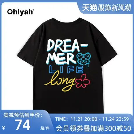 Ohlyah潮牌t恤短袖女夏2022年夏季新款宽松ins潮女上衣打底衫内搭图片