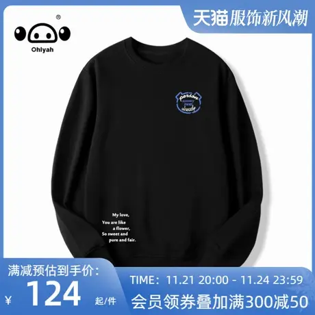 Ohlyah原创潮牌无帽卫衣女2023年新黑色宽松外套oversize休闲上衣图片