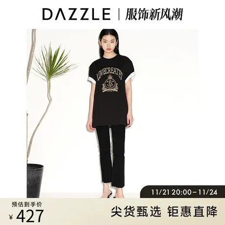 DAZZLE地素奥莱 春夏简约通勤黑色毛边高腰修身牛仔喇叭裤女图片