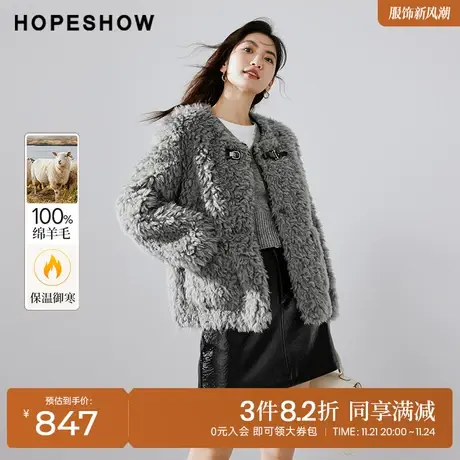 红袖outlets圆领颗粒绒保暖外套hopeshow2023冬款淑女气质上衣女图片