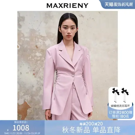 [买4免1]MAXRIENY精致芭蕾风收腰西装外套23早秋垫肩设计上衣气质商品大图