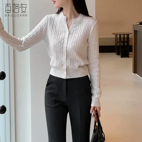 百洛安长袖绞花毛衣外套女外搭秋装时尚心机领针织衫短款开衫上衣商品大图