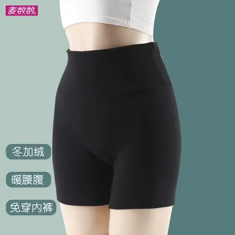 女新冬季加绒保暖三分高腰打底裤棉加档2合1安全免穿内裤护腰暖腹商品大图
