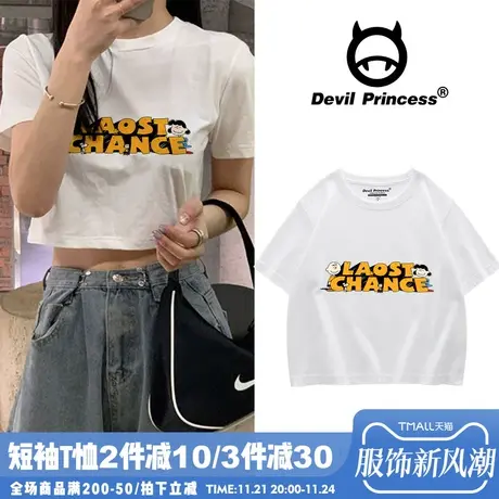 短袖T恤女修身圆领纯棉短款紧身高腰露脐黑色网红ins超火潮上衣夏商品大图