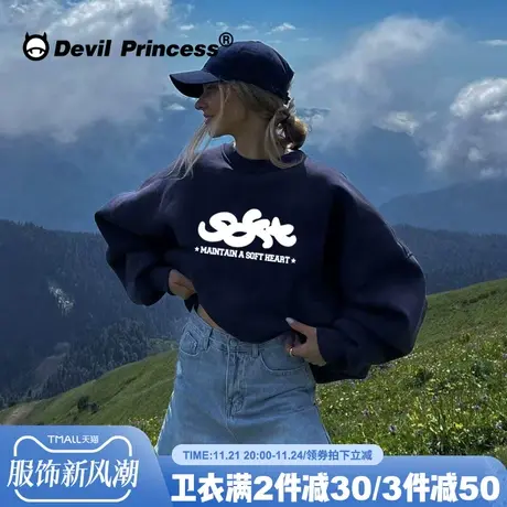 藏蓝色卫衣女美式ins风高级感潮牌2023秋季新款宽松薄款套头上衣图片