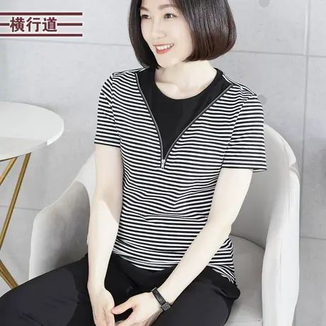 圆领假两件拉链条纹修身短袖2025新款拼色外穿半袖T恤大码打底衫商品大图