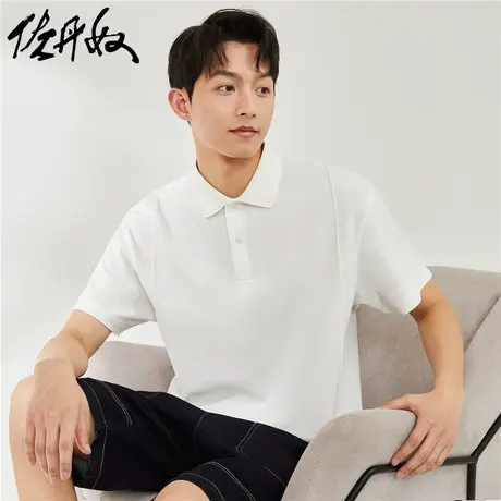 佐丹奴Polo男装牙签褶针织珠地布宽松短袖POLO 18013605商品大图