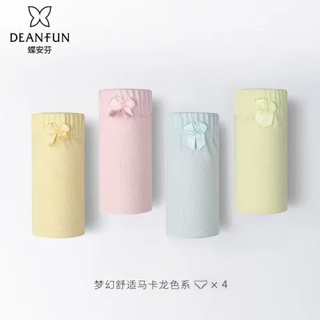 蝶安芬纯棉裆女士内裤弹力提臀亲肤柔软透气中高腰三角内裤女胖mm图片