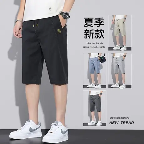 夏季薄款七分休闲短裤男士宽松外穿黑色夏天2024新款男裤子大裤衩商品大图