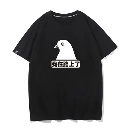 秀洛原创文字趣味个性放鸽子咕咕咕短袖表情包动漫T恤衫男女学生商品大图