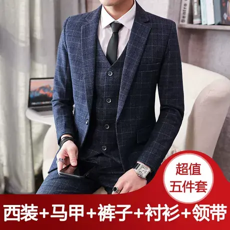 西服套装男三件套西装休闲韩版修身伴郎格子学生帅气新郎结婚礼服图片