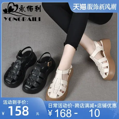 包头罗马凉鞋女2025年新款夏平底真皮软底百搭厚底编织猪笼女鞋图片