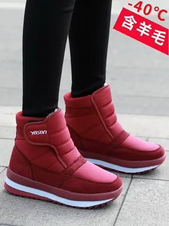 雅森冬季加厚棉鞋女高帮中老年人加绒雪地靴女短筒靴子防滑妈妈鞋图片