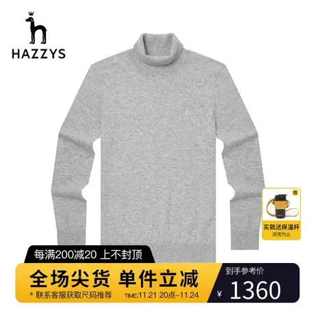 Hazzys哈吉斯冬季新款高领毛衣韩版休闲男士羊毛衫加厚保暖针织衫商品大图