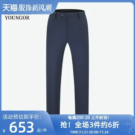 雅戈尔奥莱 商场同款男士西裤秋季新款官方商务休闲上班穿长裤男商品大图