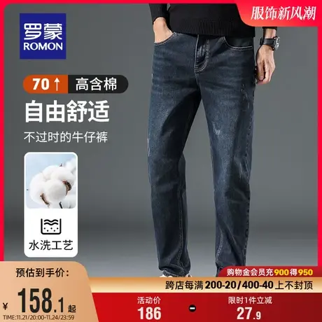 罗蒙男士牛仔裤2023秋冬新款时尚休闲潮流弹力长裤子百搭直筒裤男商品大图