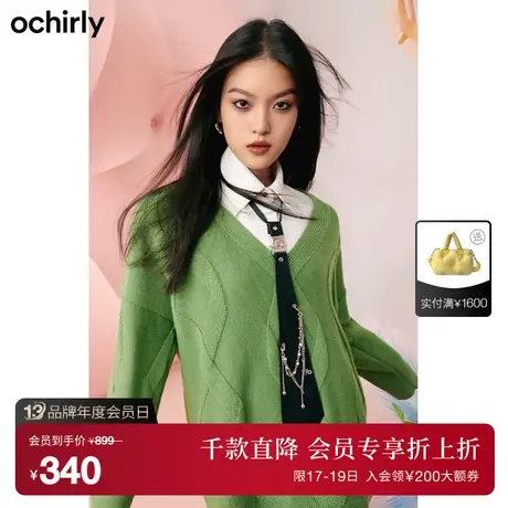 【首降】欧时力 含羊毛毛衣女 新款秋装中长V领英伦学院风挎包商品大图