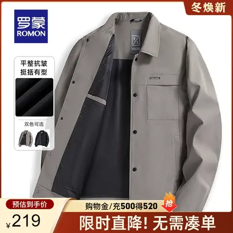 罗蒙男士商务休闲夹克2024春季新款时尚翻领上衣高级经典工装外套图片