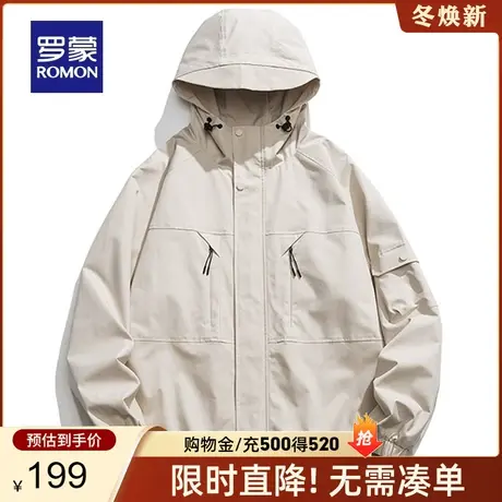 罗蒙男士短款连帽夹克2023秋季新款时尚潮流简约户外休闲百搭外套商品大图