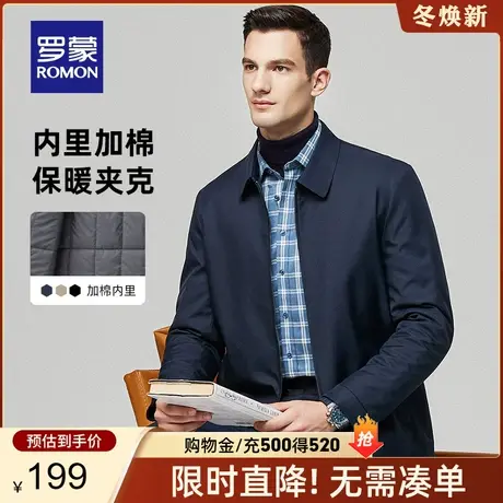 【加棉保暖】罗蒙男士干部棉服2023冬季新款中老年爸爸装翻领棉衣图片
