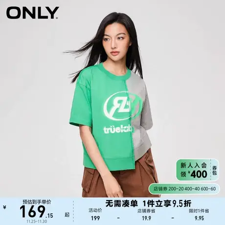 ONLY奥莱2023夏季新款休闲潮酷不对称字母圆领拼色T恤商品大图