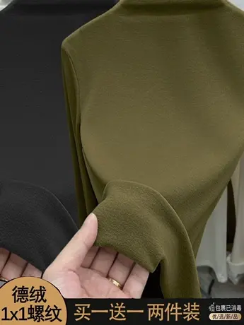 单/两件装 纯色德绒半高领长袖T恤女2023秋冬新款内搭打底衫上衣图片