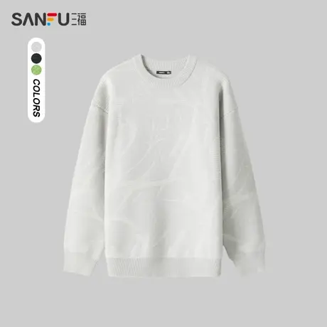 三福2023冬季男士满版斑驳织法大廓形毛衣 慵懒上衣男479626商品大图