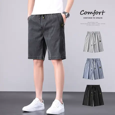 夏季薄款休闲短裤男士冰丝弹力大裤衩五分中裤男裤子马裤男款外穿商品大图