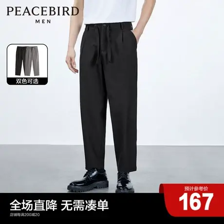 太平鸟男装 垂感西装裤男抽绳宽松直筒休闲裤黑色阔腿休闲裤长裤商品大图