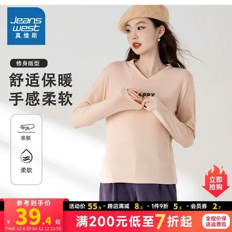 VL真维斯女装2023秋季新款 潮牌时尚个性英文字母印花修身打底衫商品大图